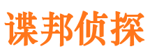 昌江寻人公司